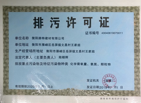 榮譽資質(zhì)