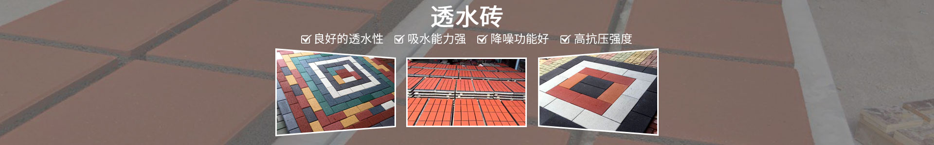 六角生態(tài)護坡磚,植草透水磚,建菱磚-湖南路特新型建材有限公司